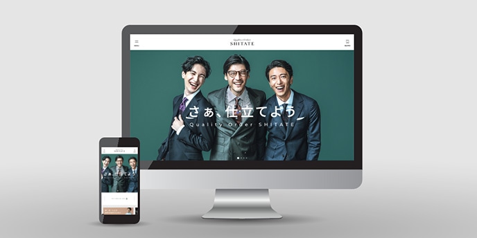 デバイス開発・運用