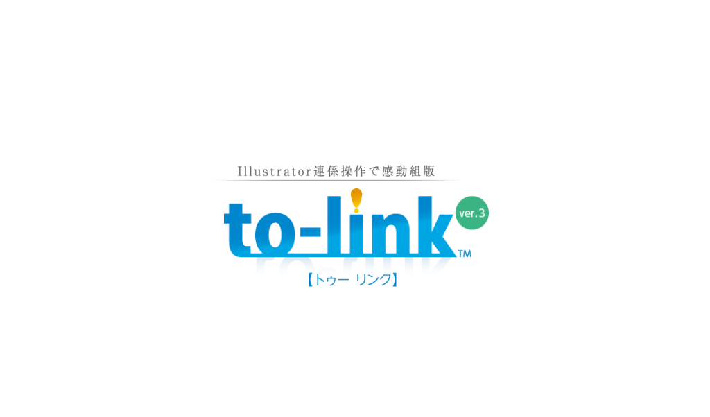 to-link　サムネイル
