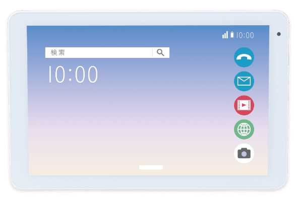 タブレット