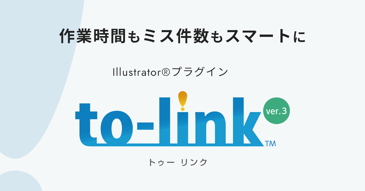 2000 Summer Illustrator Collection 